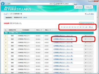 Retrieval result list